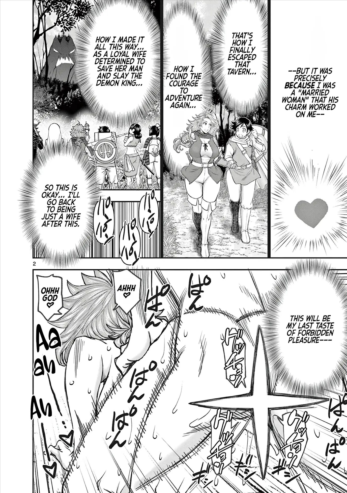 Affair In Another World Ii ~guided Married Women And The Clumsy Reincarnated Hero~ Chapter 9000 Page 116